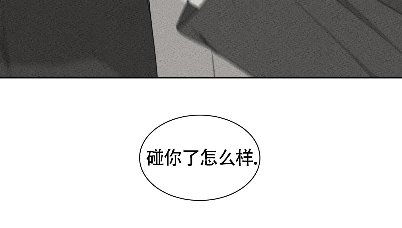 独居的一对g 新微博漫画,第10话2图