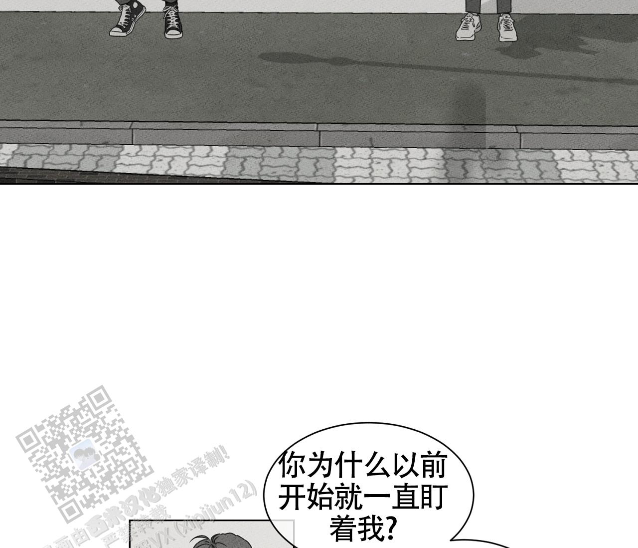 独居门(2013)漫画,第13话1图