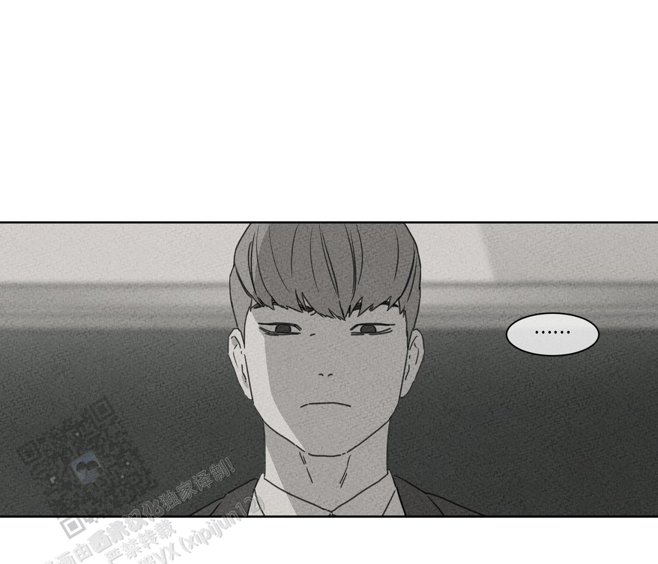 独居的一对g 新微博漫画,第10话2图