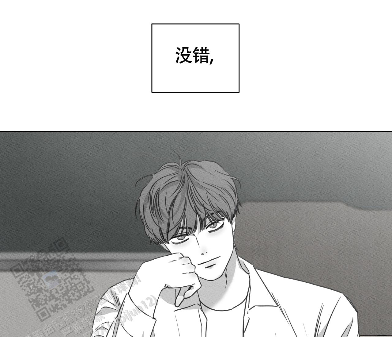 独居的一对g 新微博漫画,第15话1图