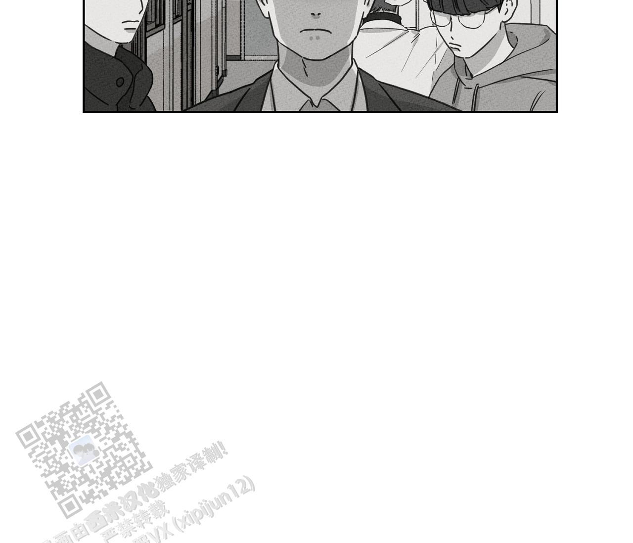 独居的一对g 新微博漫画,第11话1图