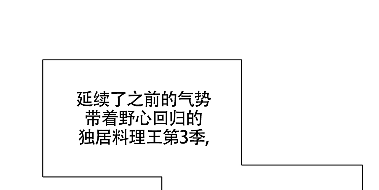 独居的一对g 新微博漫画,第1话2图