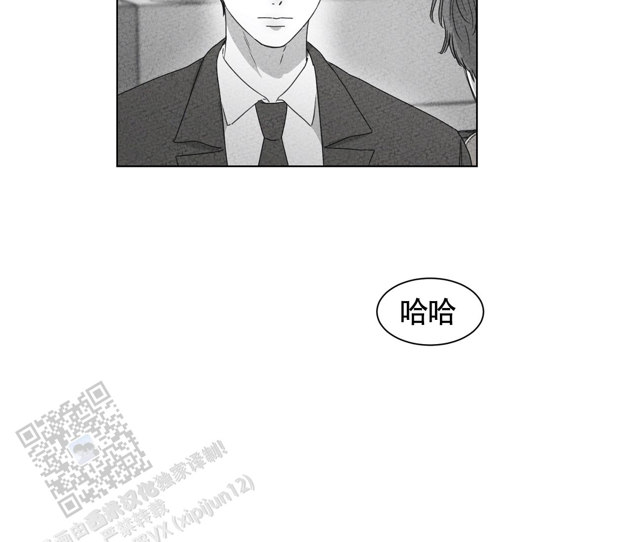 独居的一对g 新微博漫画,第14话2图