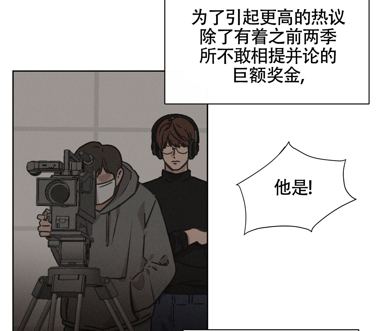 独居的一对g 新微博漫画,第1话1图