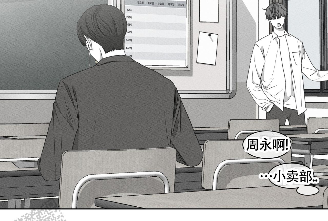 独居门(2013)漫画,第15话1图