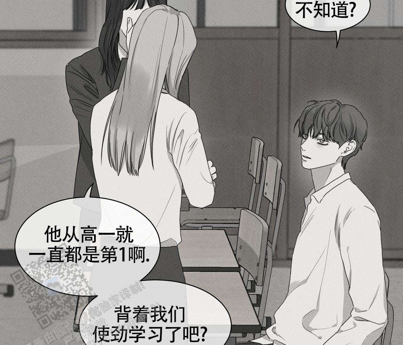 独居门(2013)漫画,第13话1图