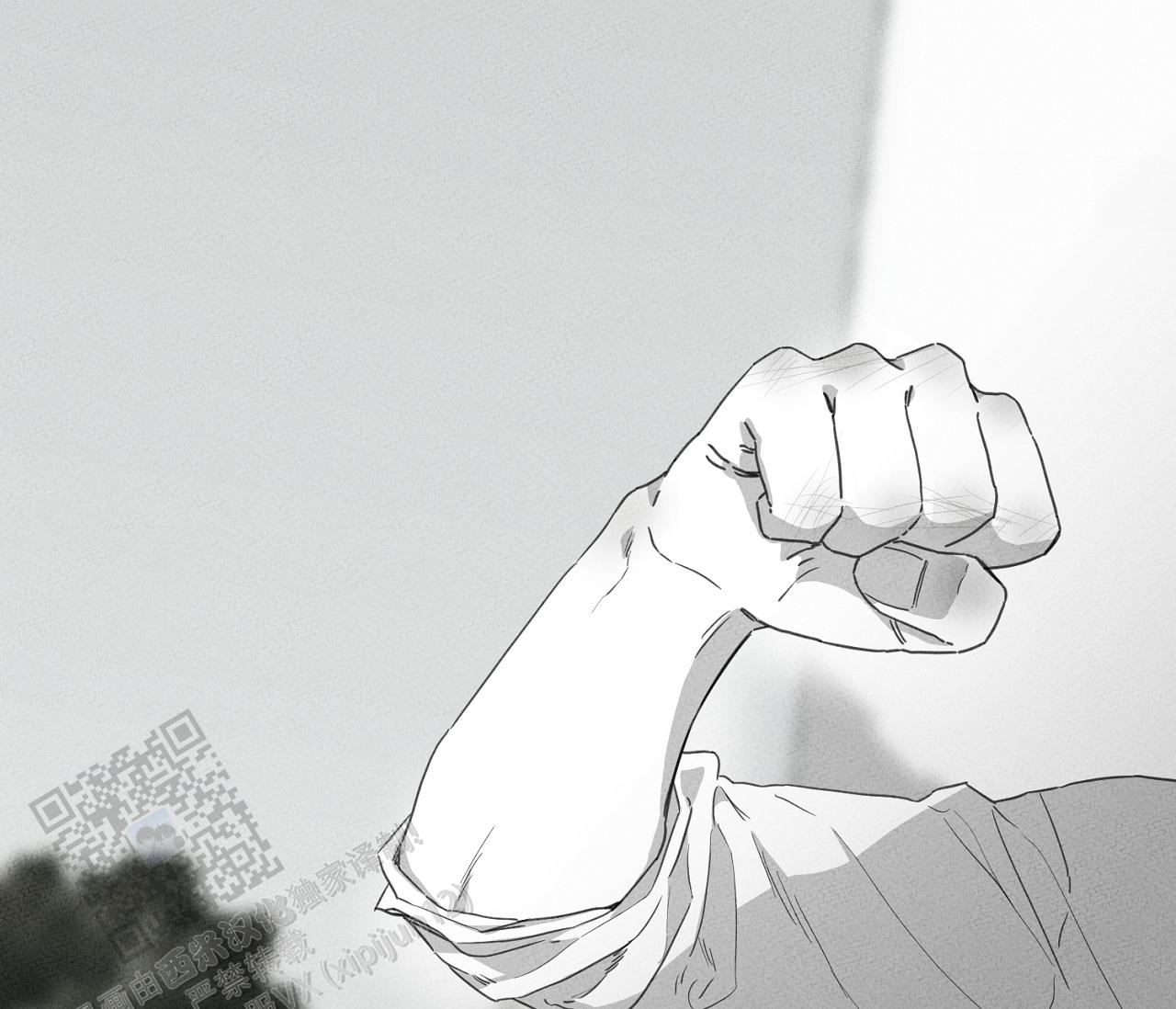 独居门(2013)漫画,第15话1图