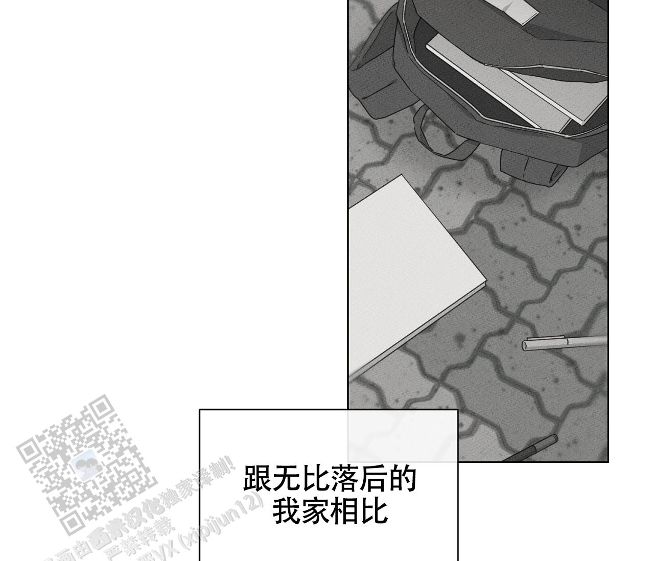 独居门(2013)漫画,第13话1图