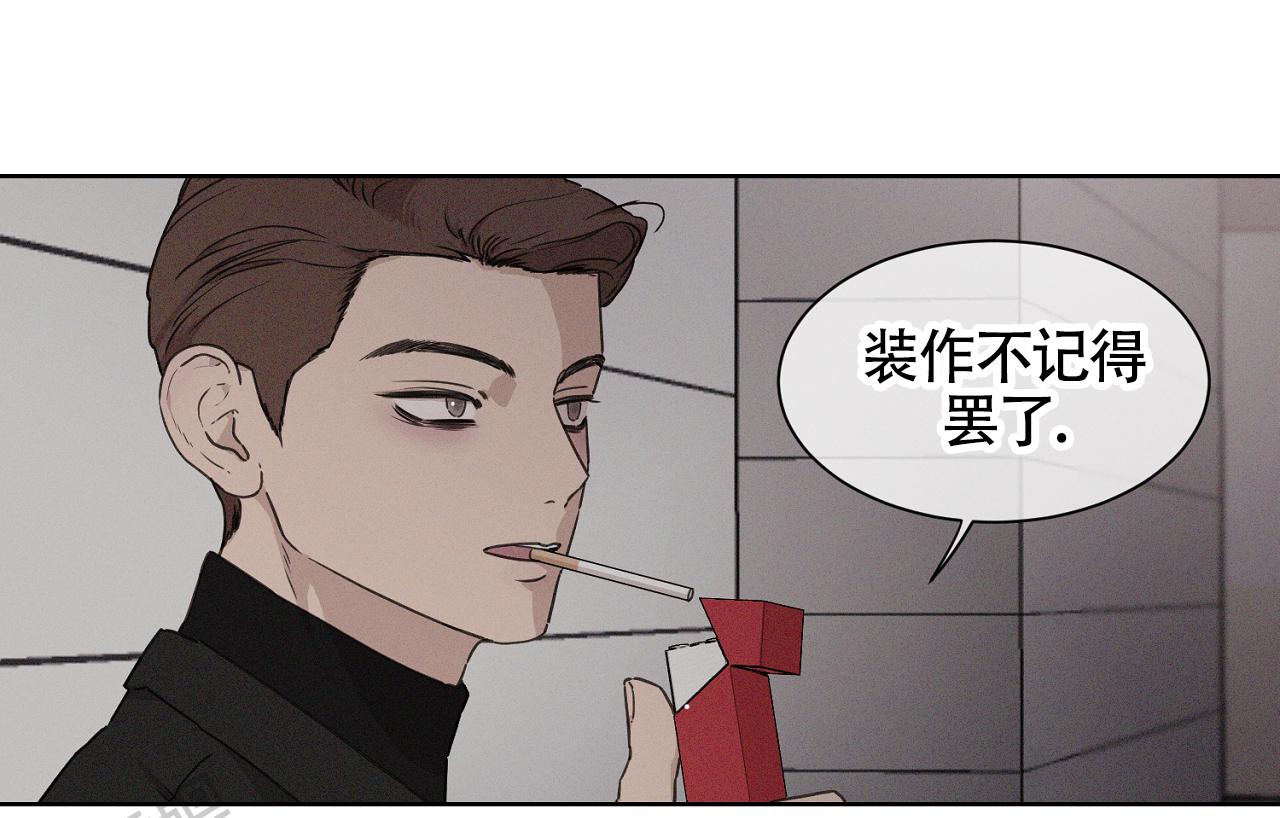 独居的一对g 新微博漫画,第8话2图