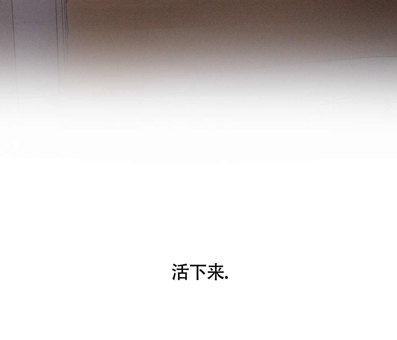 独居的一对g 新微博漫画,第3话1图