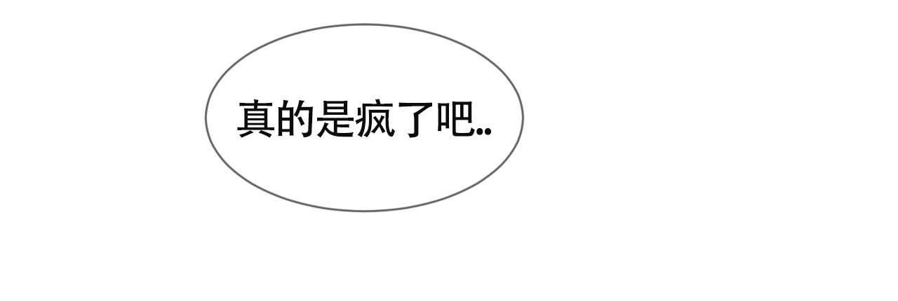 独居的一对g 新微博漫画,第16话1图