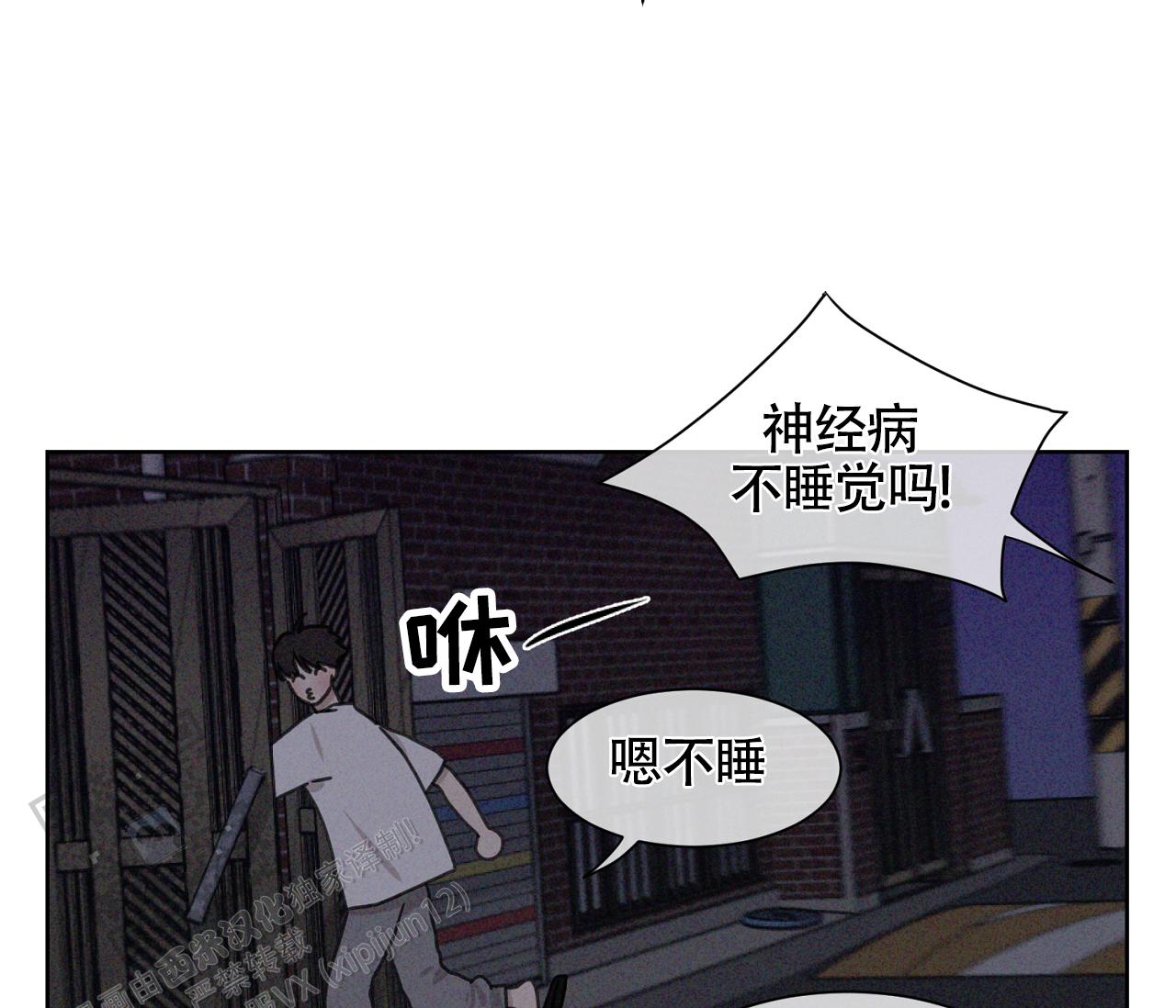 独居的一对g 新微博漫画,第4话2图