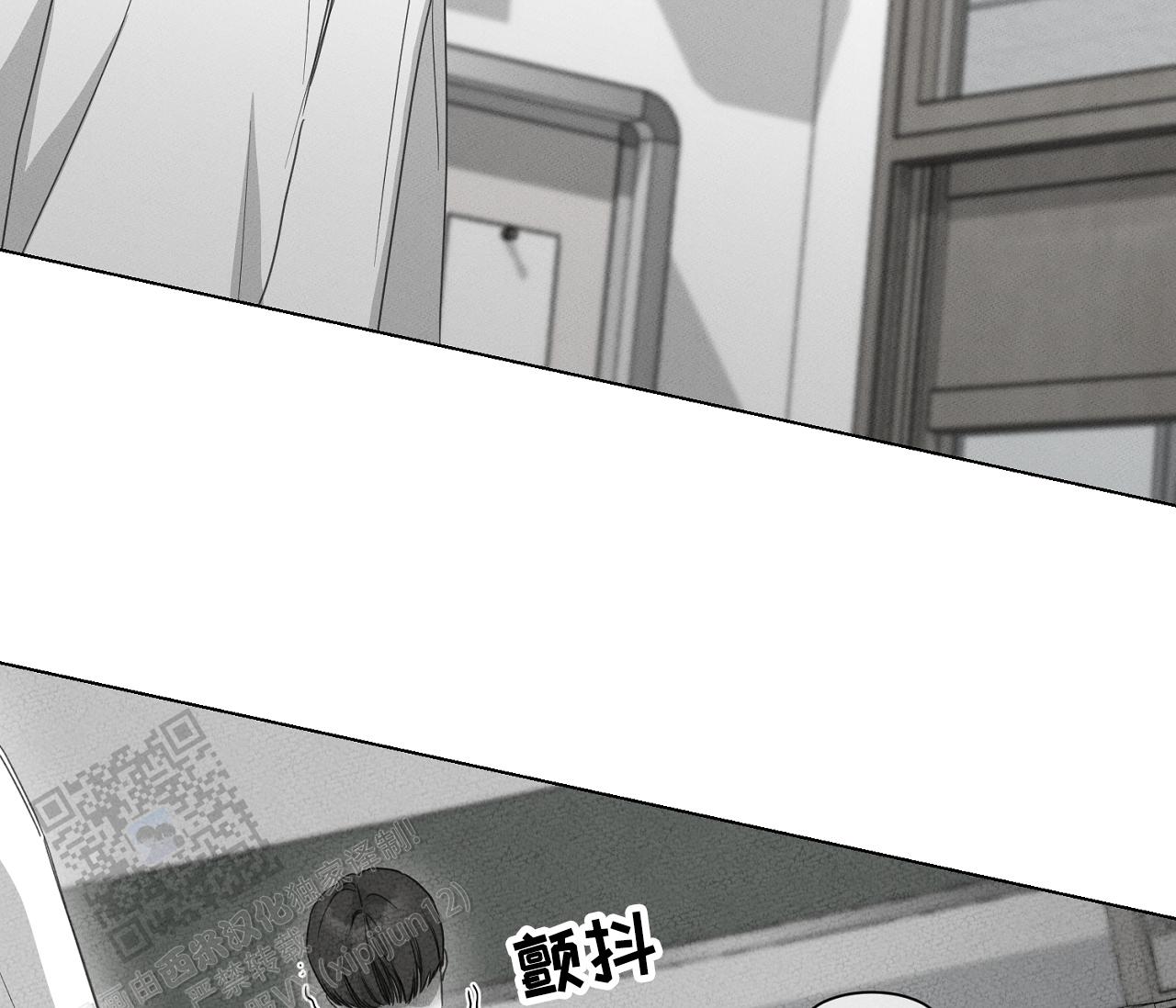 独居的一对g 新微博漫画,第15话2图
