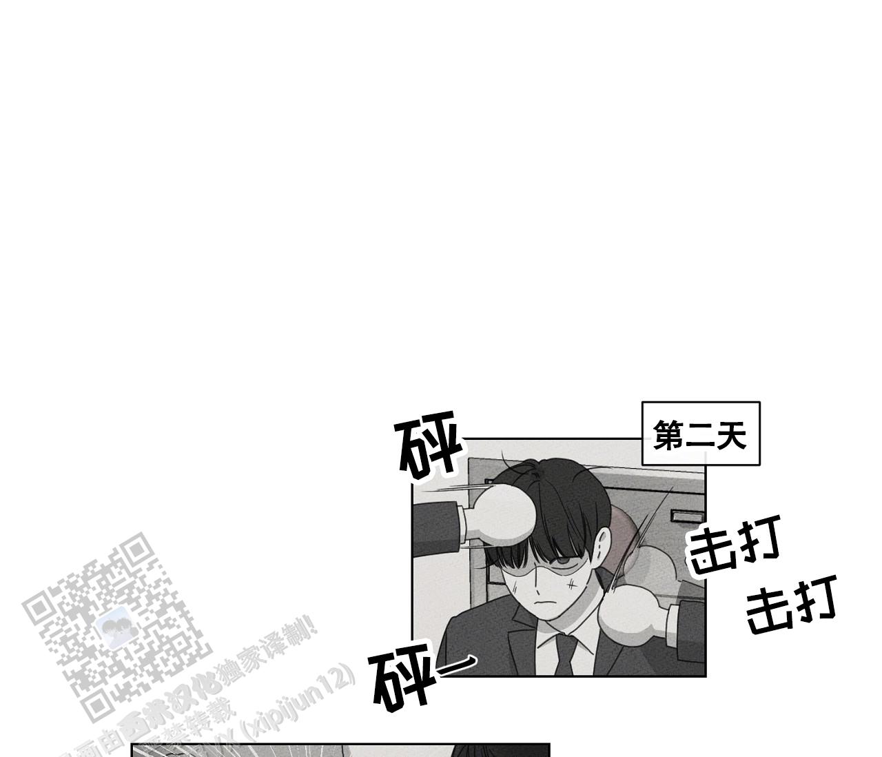 独居门(2013)漫画,第13话1图