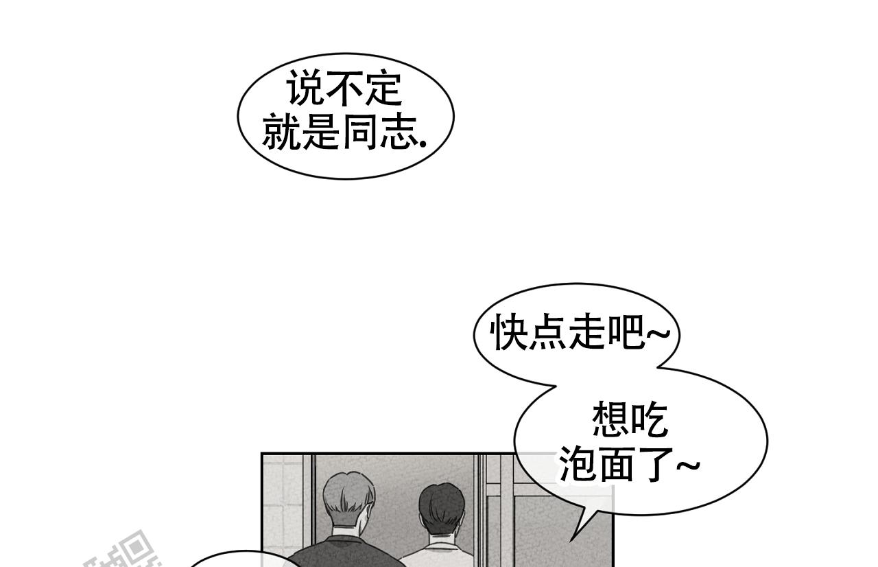 独居的一对g 新微博漫画,第10话1图