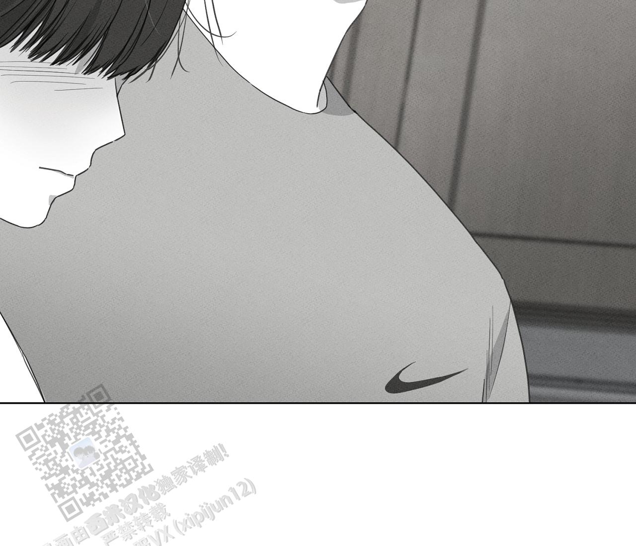 独居的一对g 新微博漫画,第17话1图