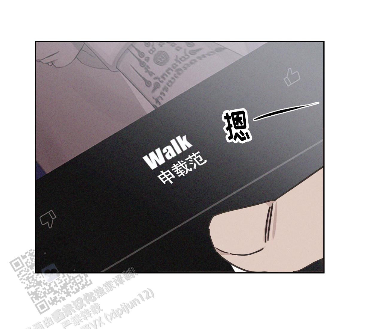 独居门(2013)漫画,第5话2图