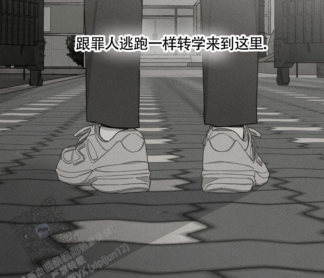 独居的一对g 新微博漫画,第9话2图