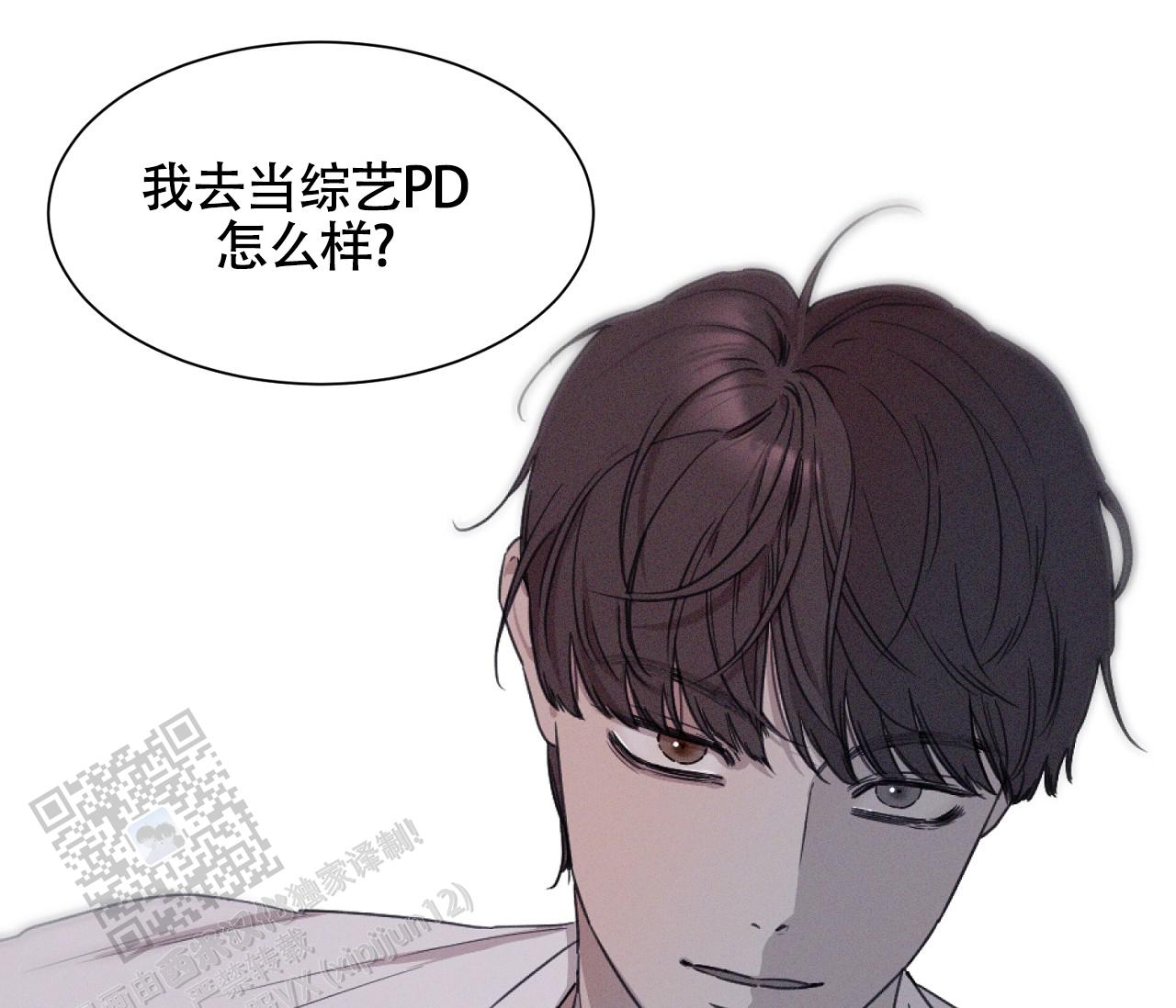 独居的一对g 新微博漫画,第7话1图