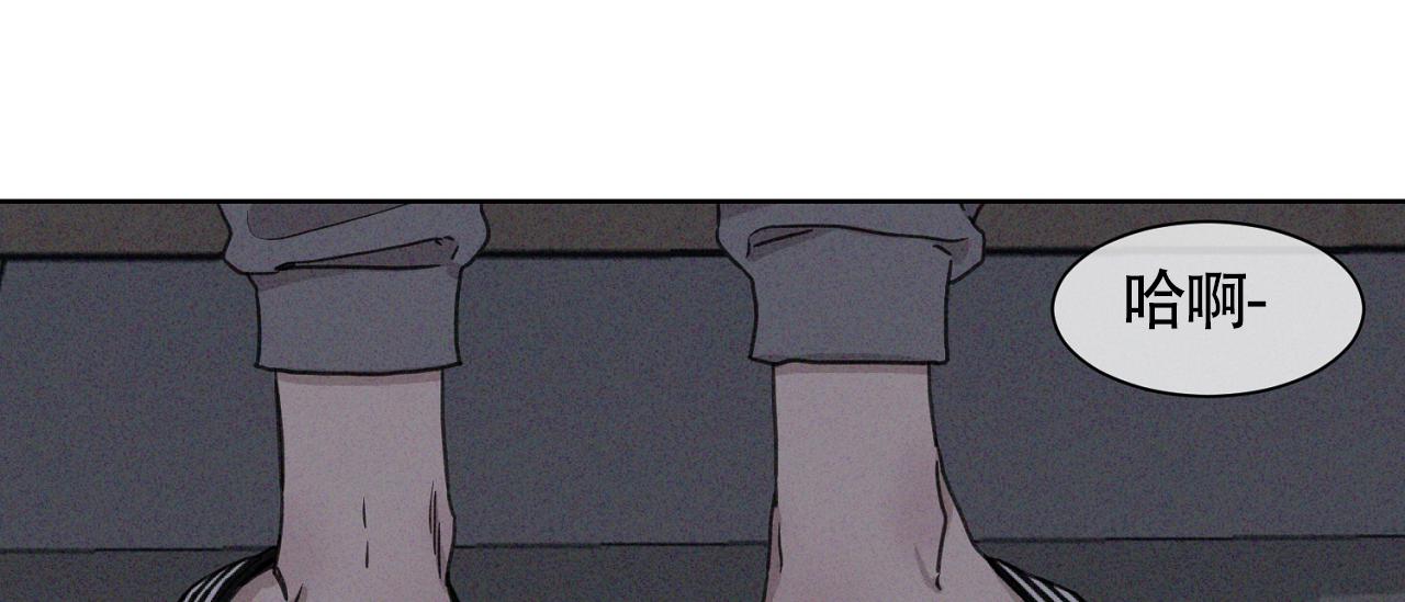 独居的一对g 新微博漫画,第4话2图