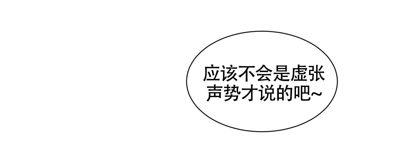 独居的一对g 新微博漫画,第19话1图