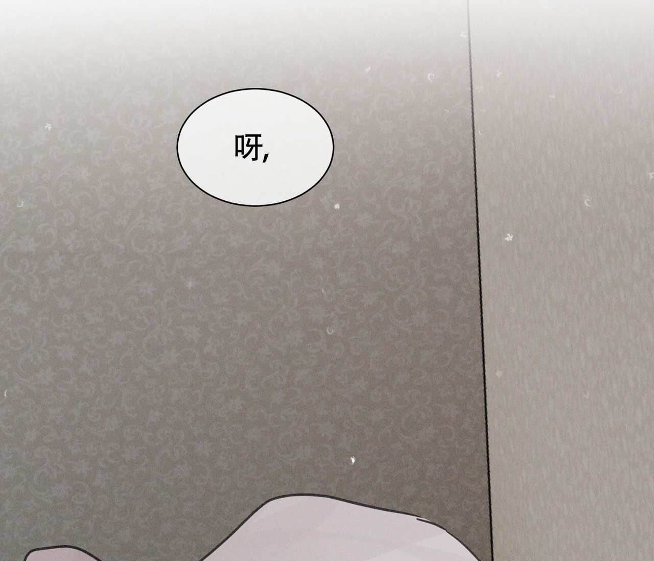 独居的一对g 新微博漫画,第3话2图