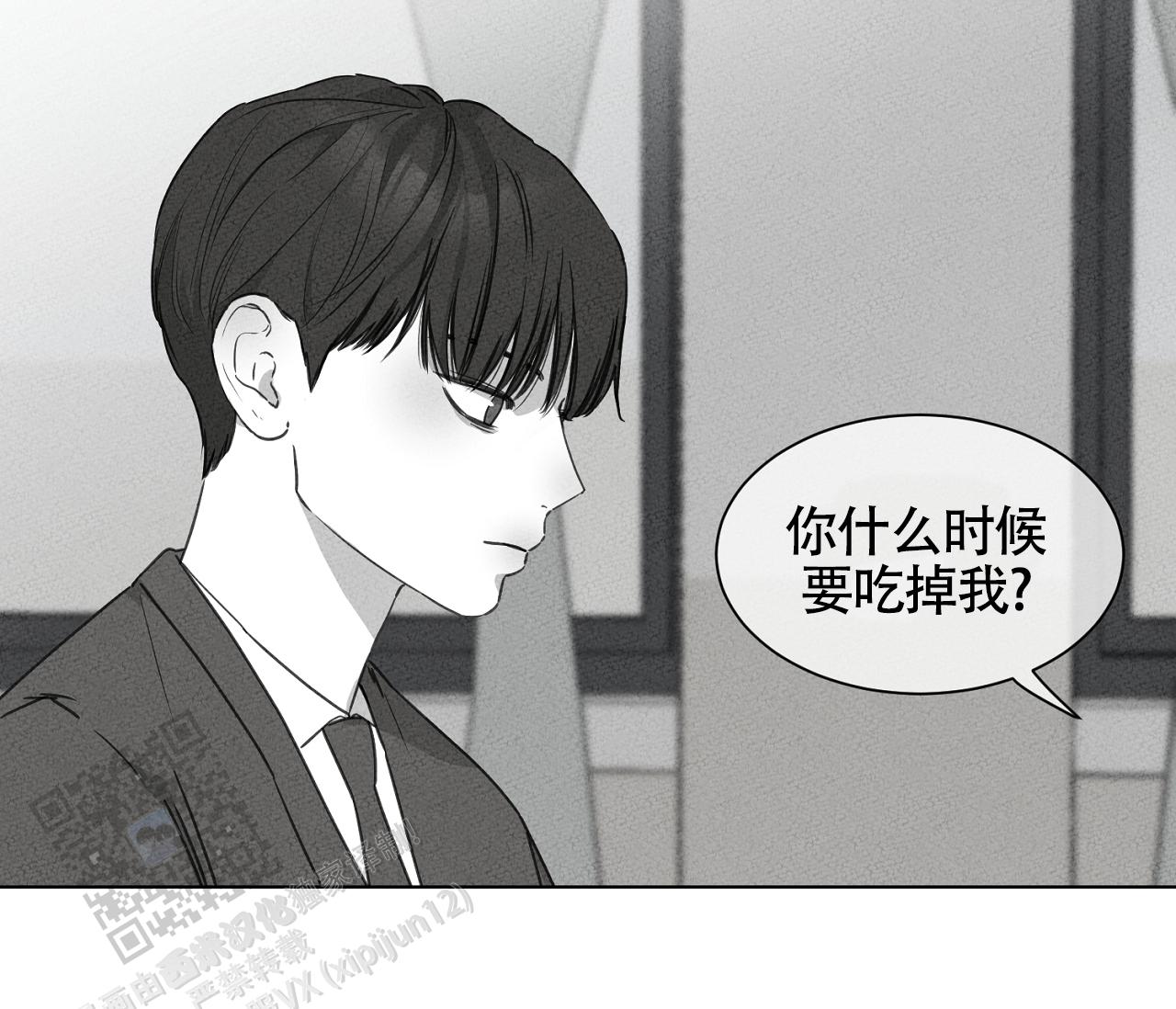 独居的一对g 新微博漫画,第15话2图
