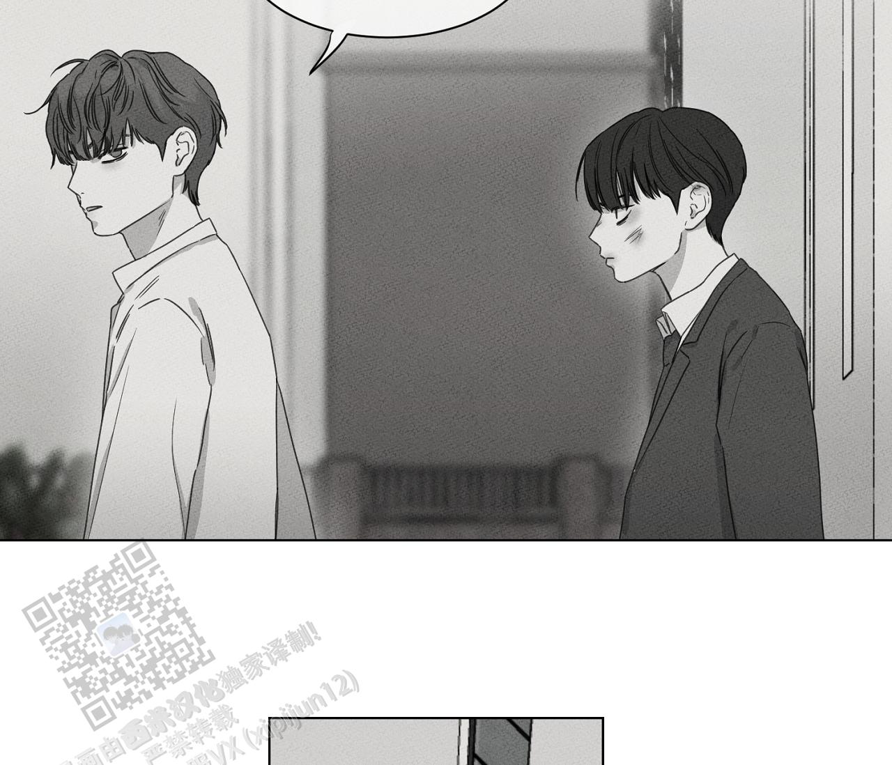 独居门(2013)漫画,第13话1图