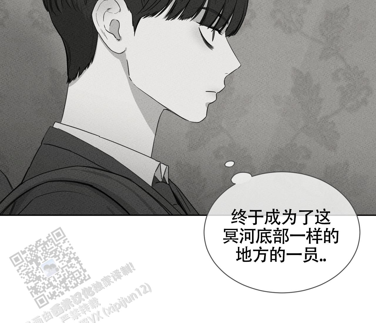 独居的一对g 新微博漫画,第10话2图