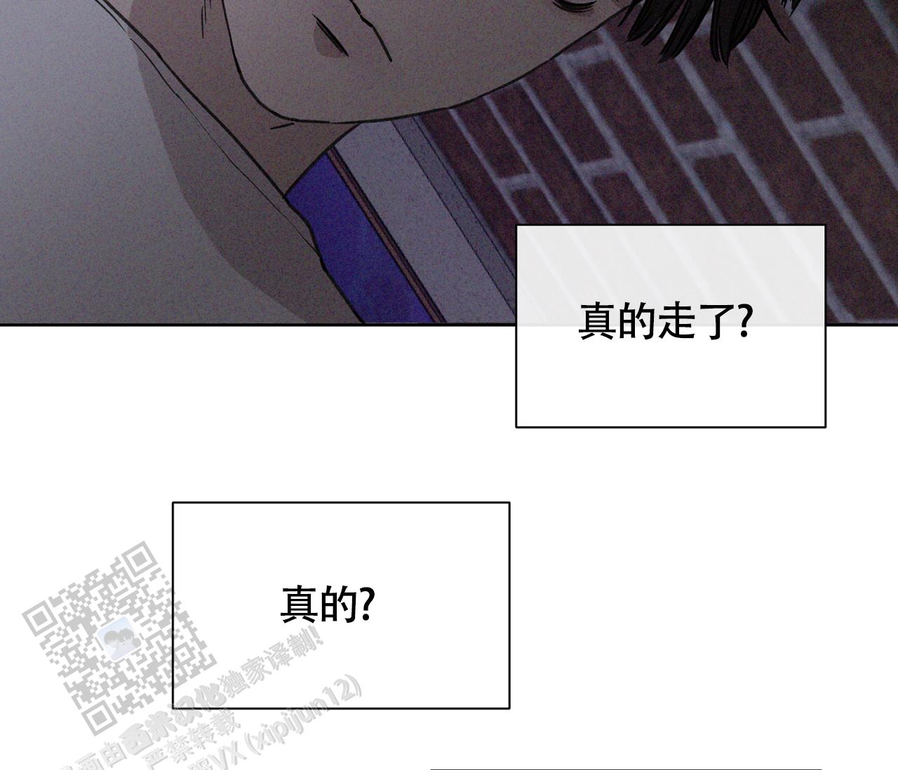 独居的一对g 新微博漫画,第4话1图