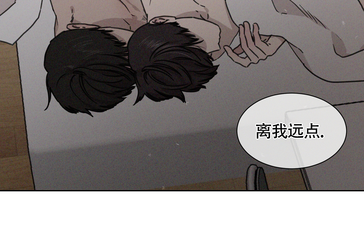 独居的一对g 新微博漫画,第3话2图