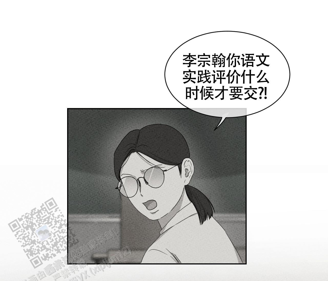 独居的一对g 新微博漫画,第10话1图