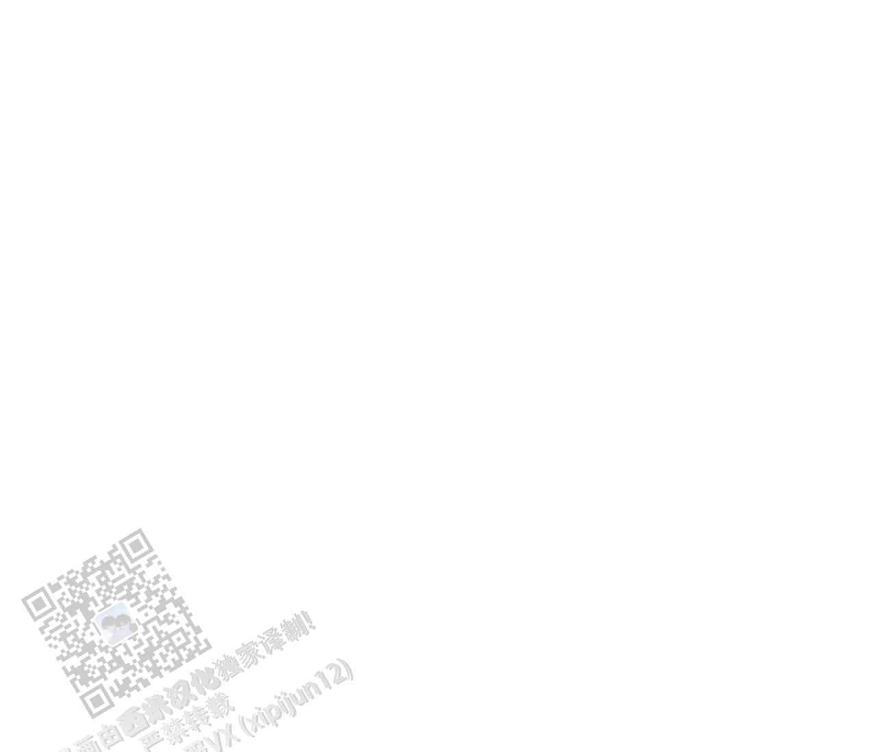 独居的一对g 新微博漫画,第19话1图