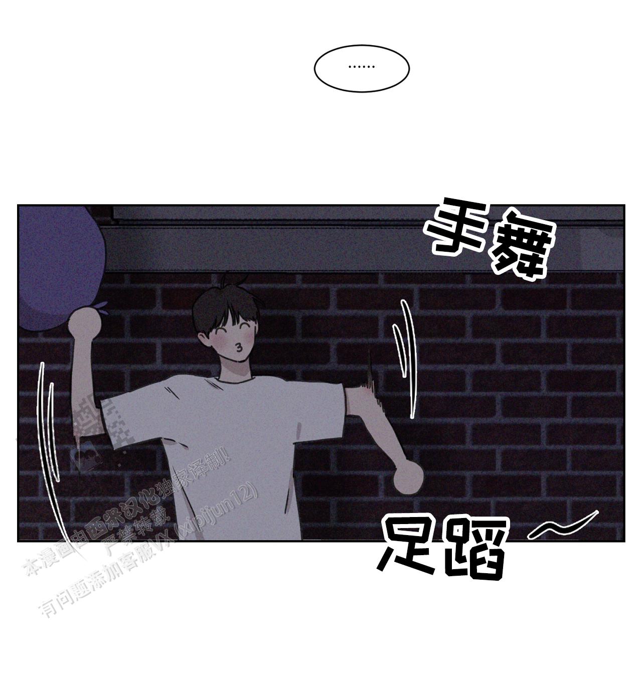 独居的一对g 新微博漫画,第4话2图