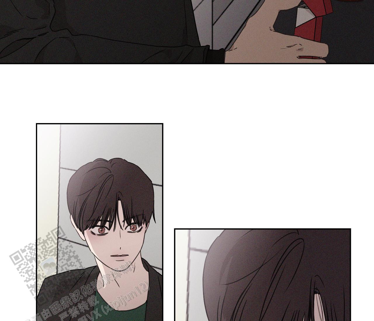 独居的一对g 新微博漫画,第8话2图
