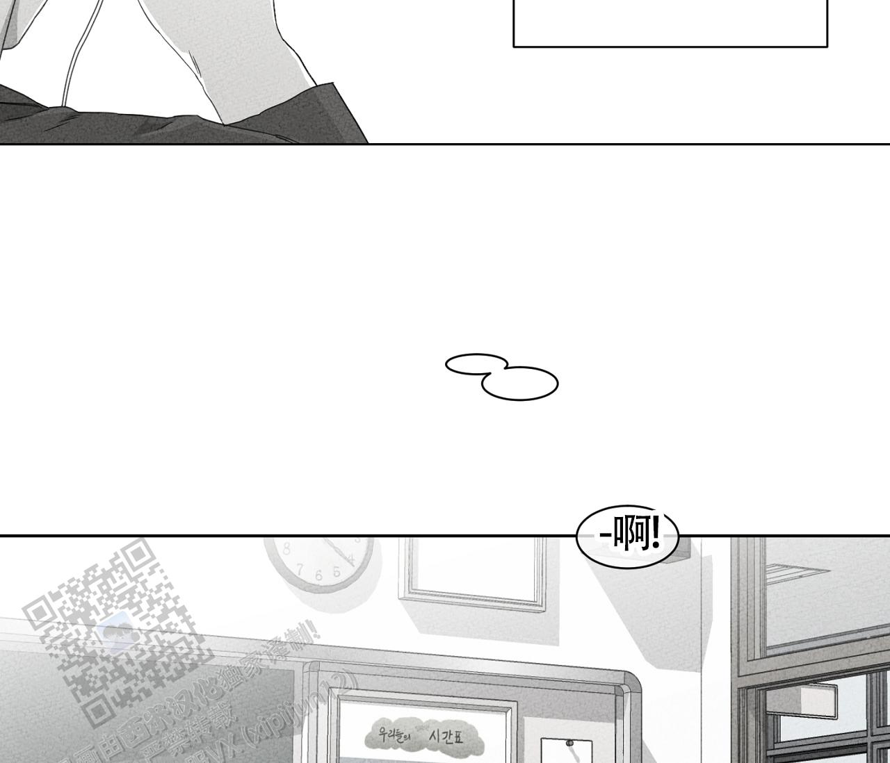 独居的一对g 新微博漫画,第15话2图