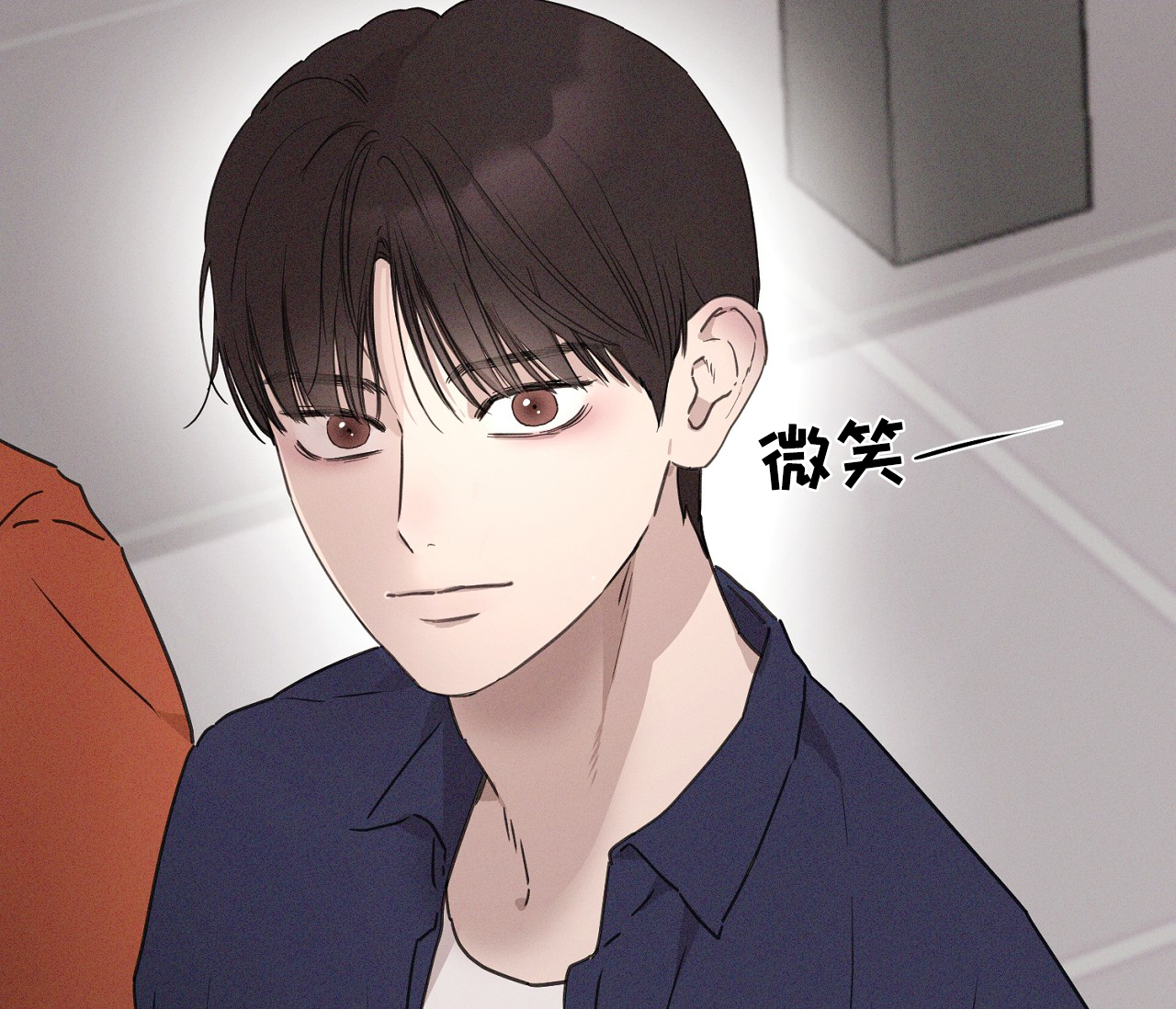 独居的一对g 新微博漫画,第2话1图