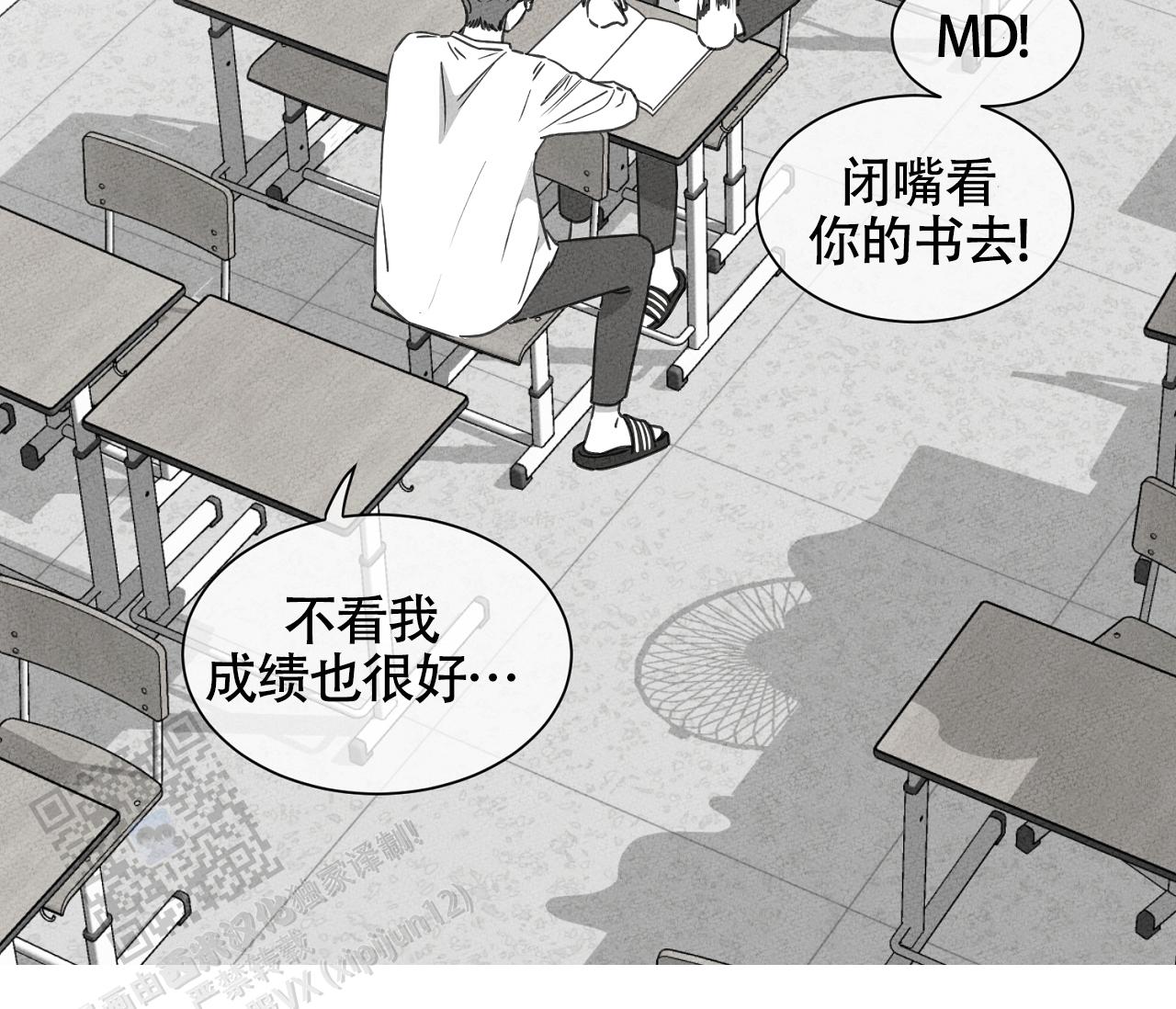 独居的一对g 新微博漫画,第15话1图