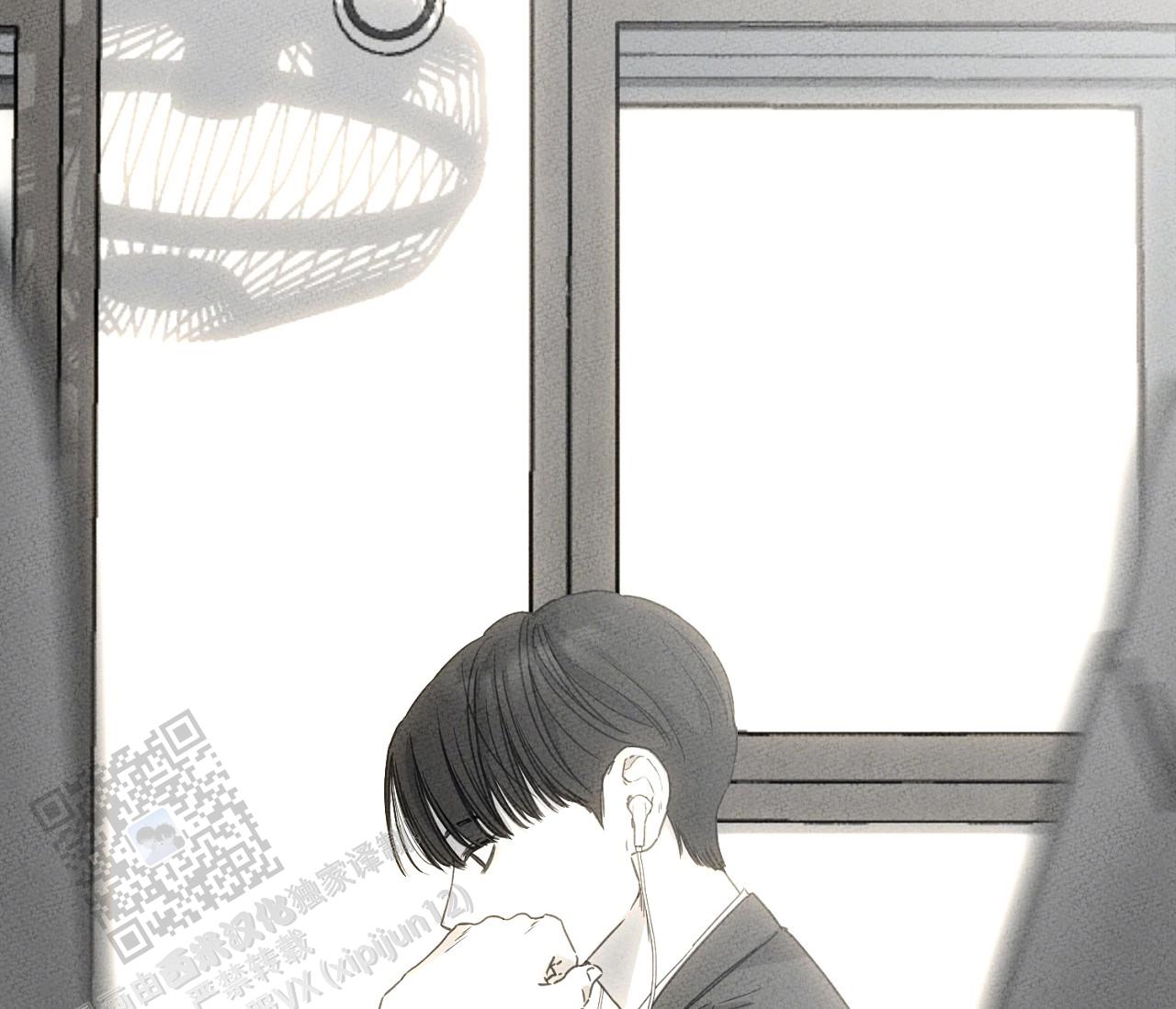 独居门(2013)漫画,第15话2图