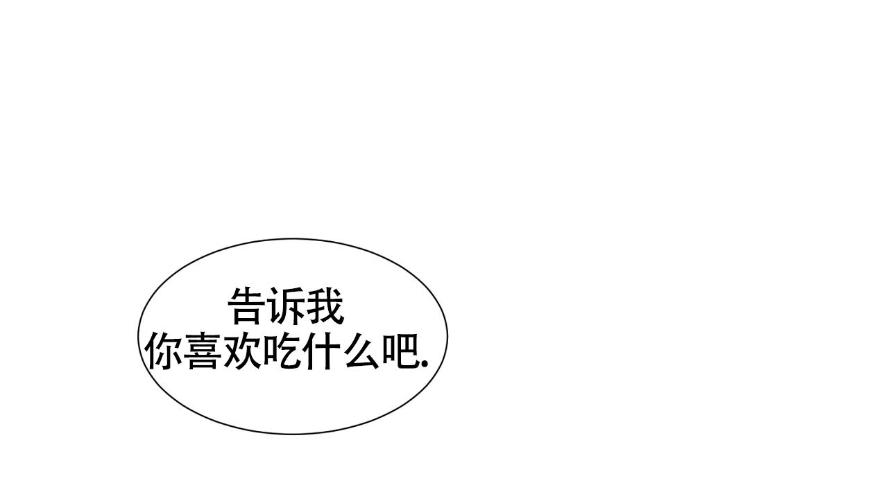 独居门(2013)漫画,第17话1图