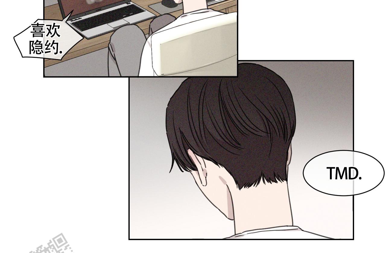 独居的一对g 新微博漫画,第4话2图