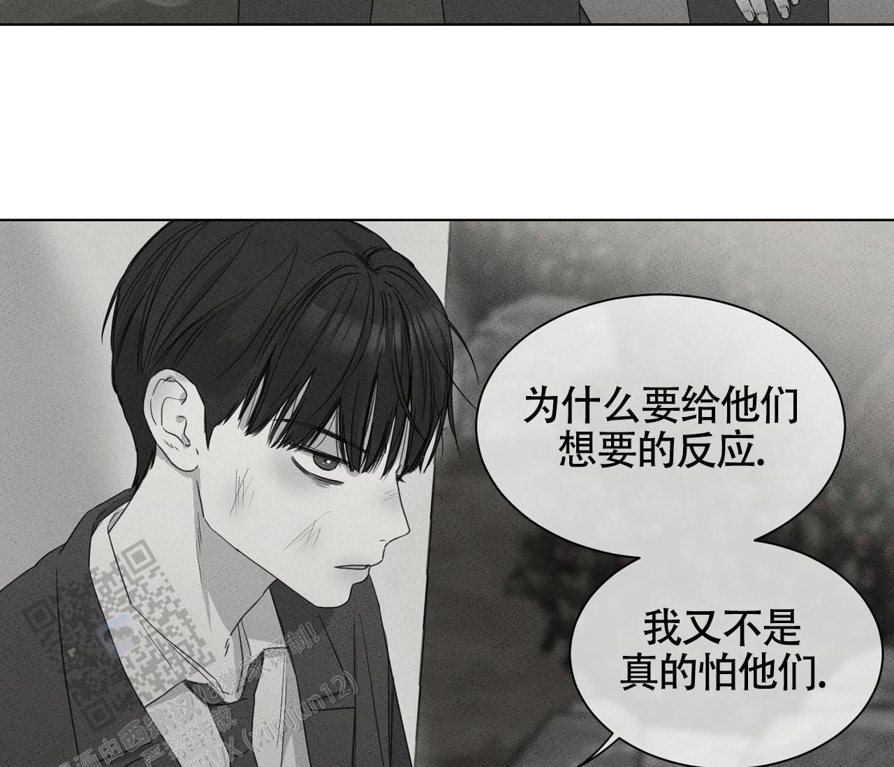独居门(2013)漫画,第13话1图