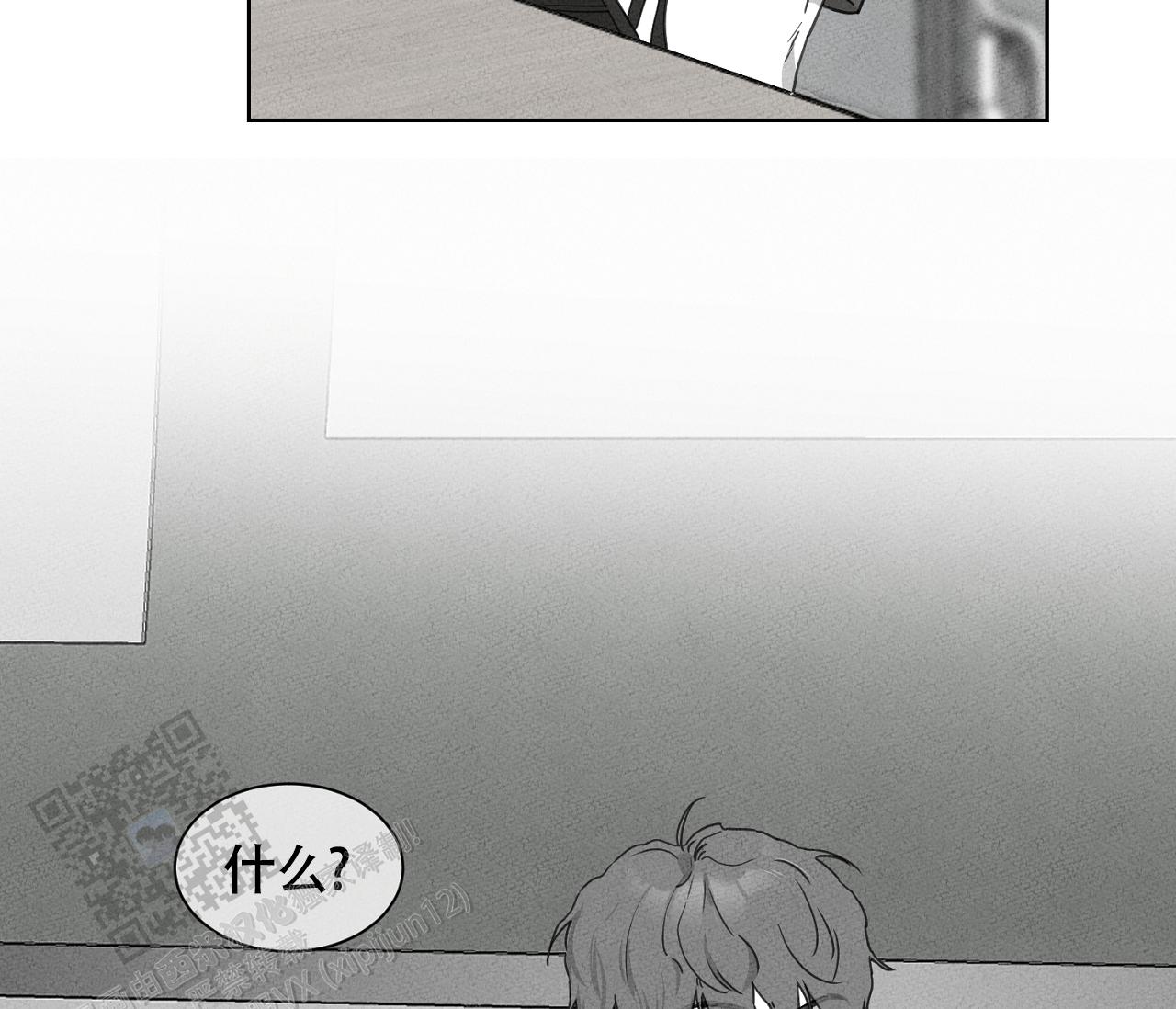 独居的一对g 新微博漫画,第19话1图