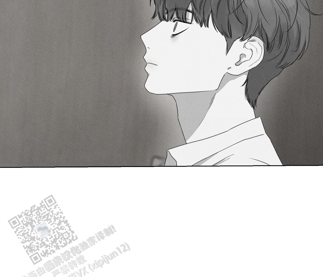 独居的一对g 新微博漫画,第14话1图