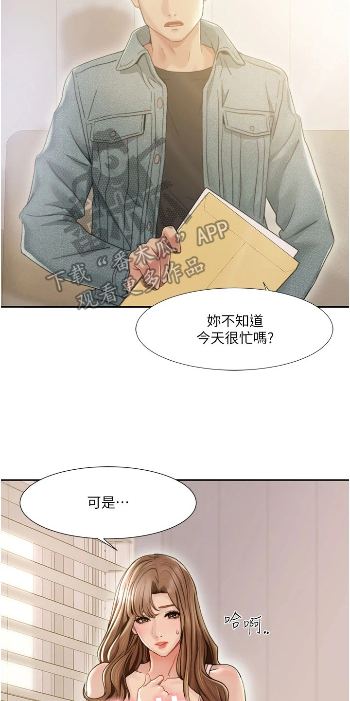 真龙英雄漫画,第1话2图