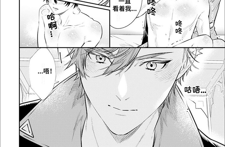 蒸酒器的原理和图纸漫画,第8话2图