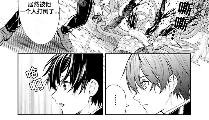 蒸酒器的原理和图纸漫画,第6话2图