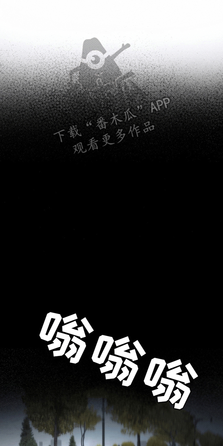 偏离轨道漫画,第18话1图