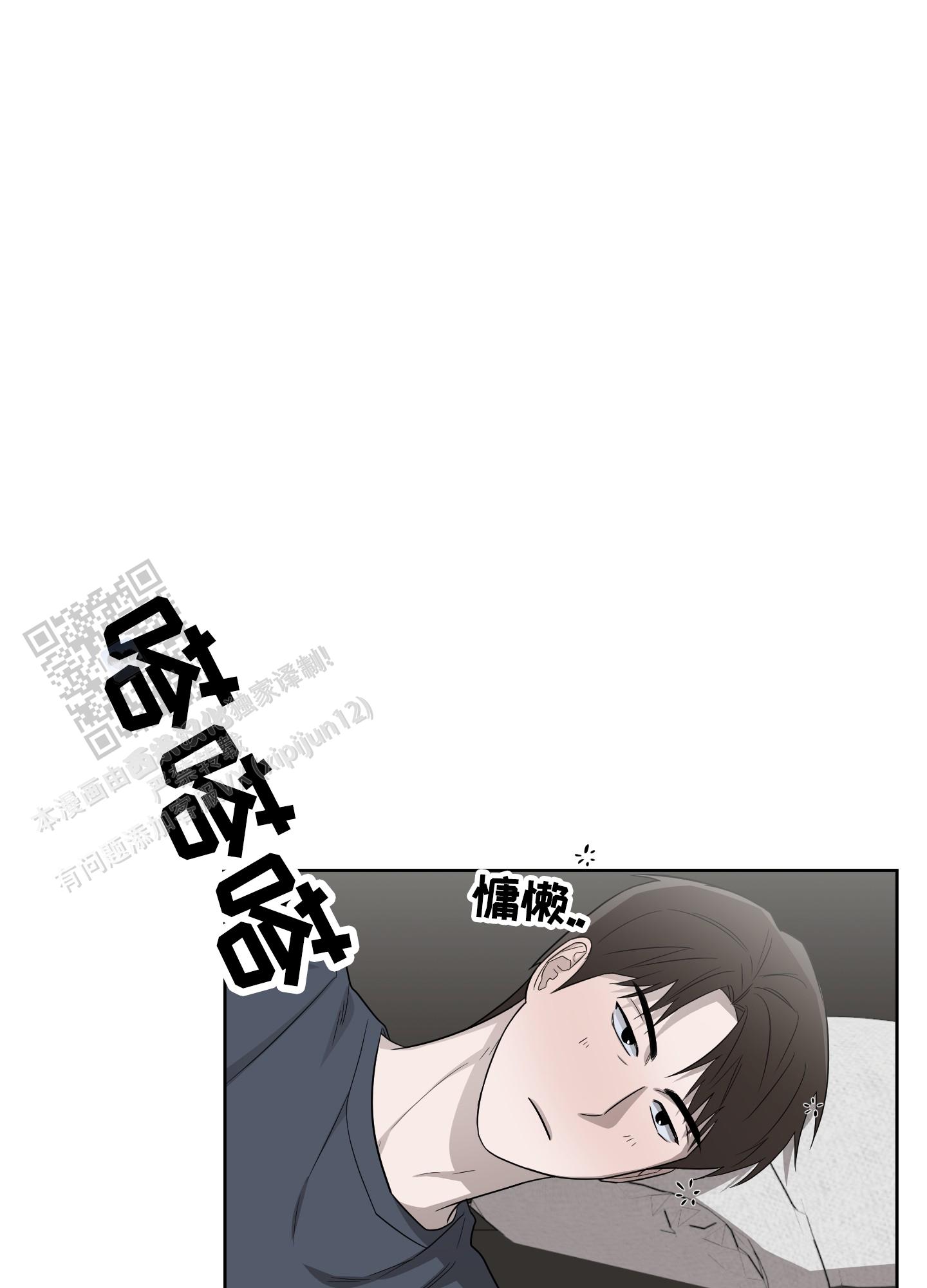 大龄情侣头像图片一男一女漫画,第4话2图