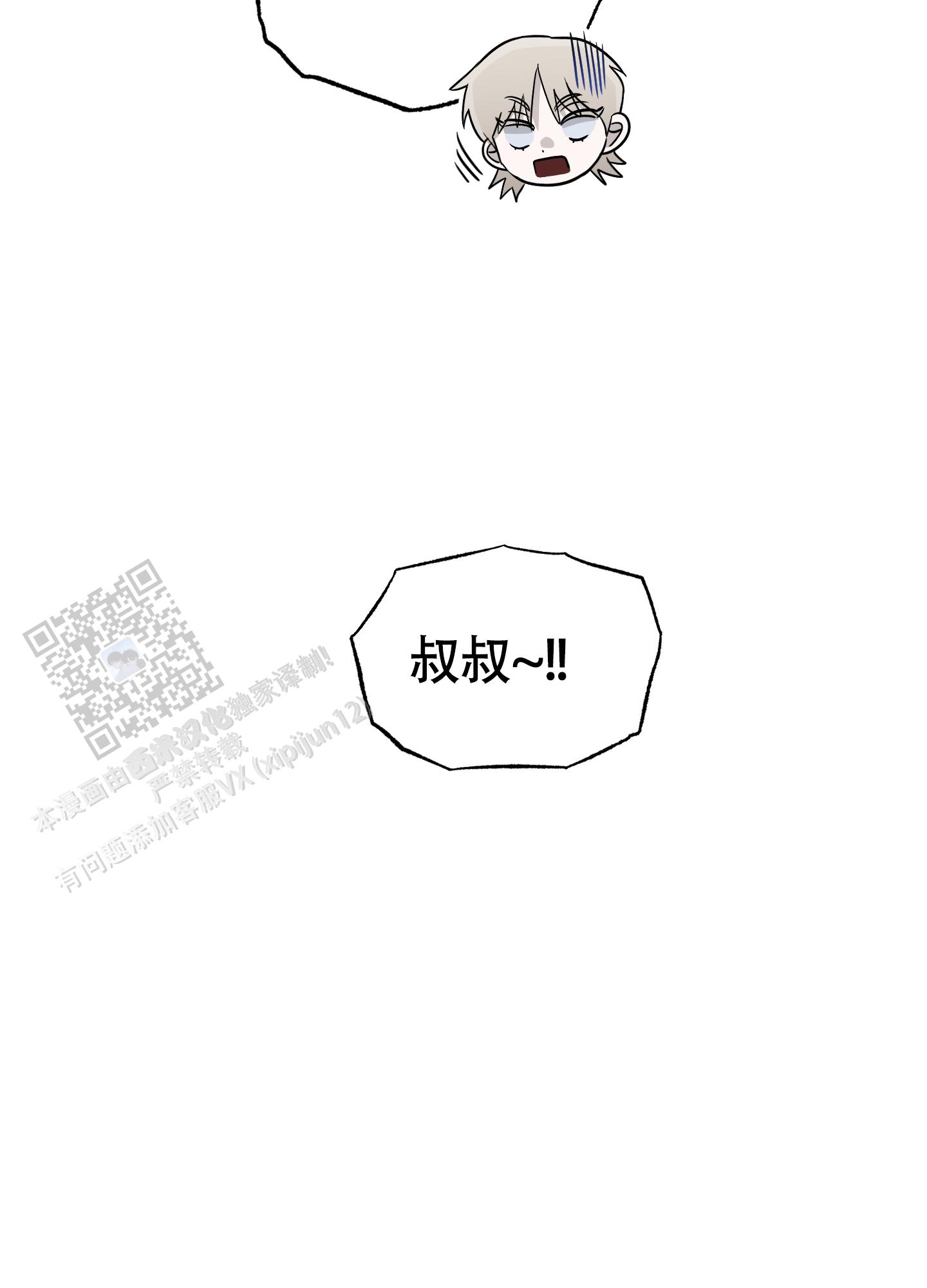 大龄青年婚姻价值观畸形漫画,第10话1图